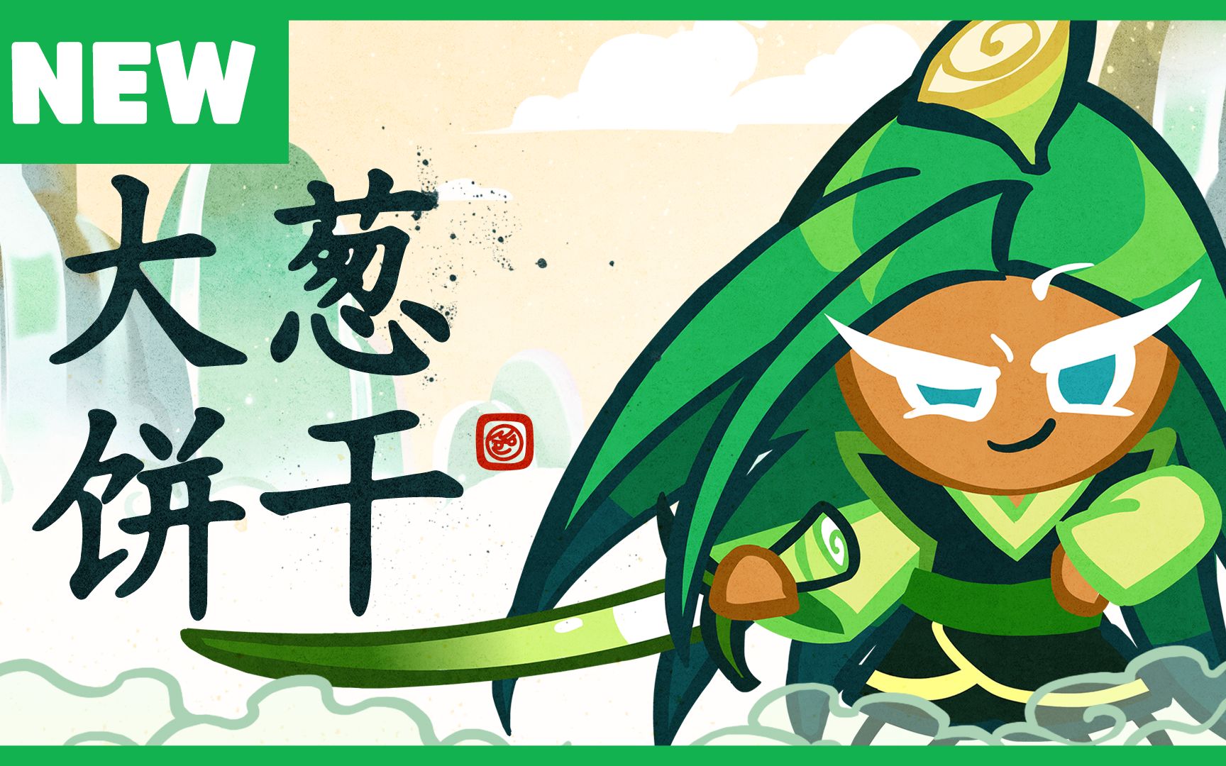 �����ܽ����ˣ�������������ҿ���б��ɵ�������ɴ��