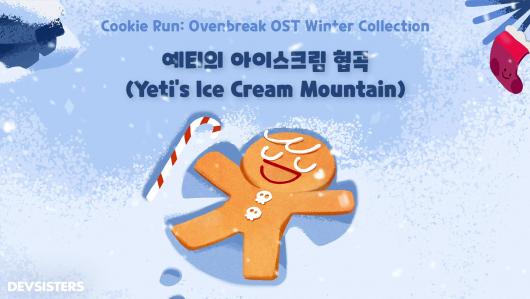 �����ܽ����ˡ�Cookie Run OST Winter Collection - Yeti's Ice Cream Mountain