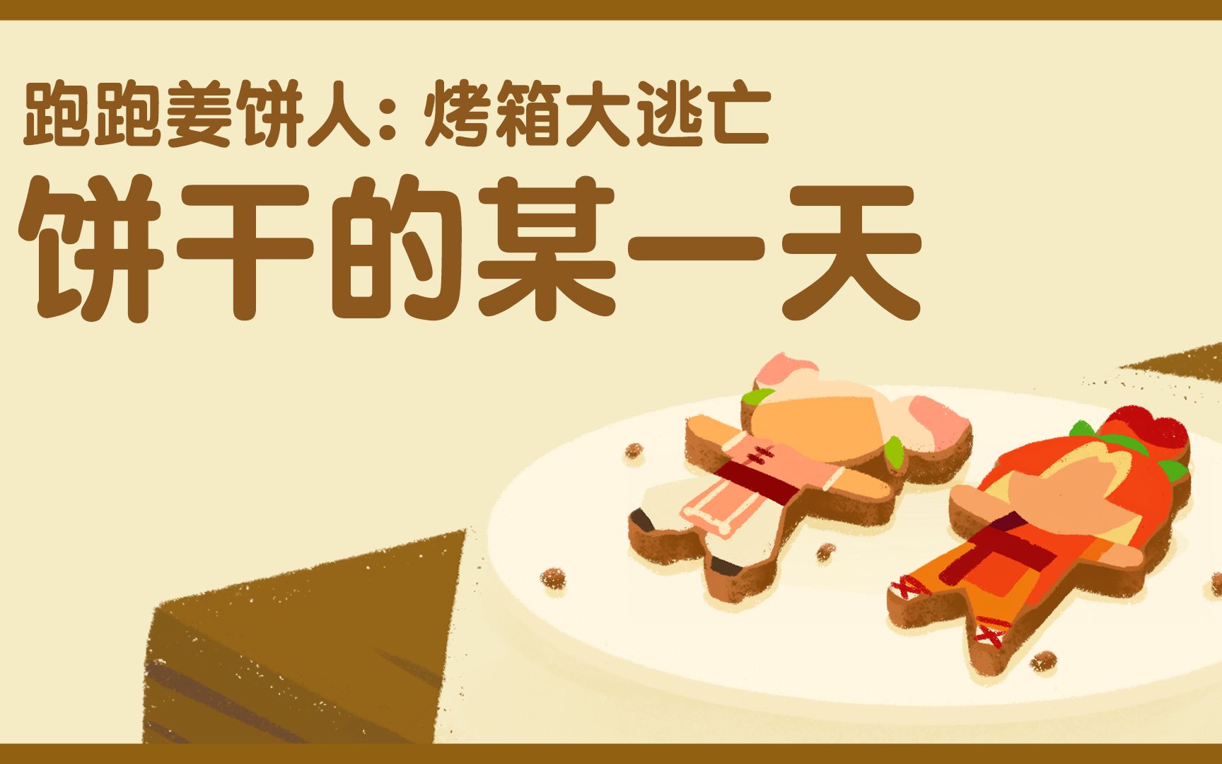 �����ܽ����ˣ���������������ӱ��ɺ����ӱ�������ʲô�أ�