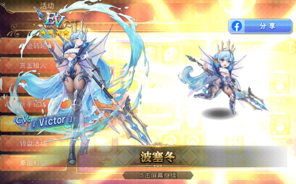 �������:һ���5��SS, �۷�����������ɣ�������