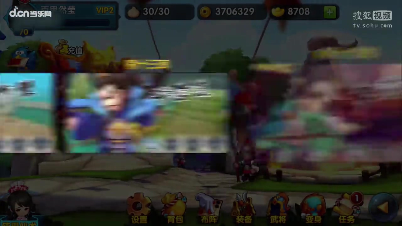 ����ħ����־������Ƭ