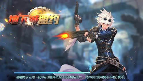 �ֻ���Ϸ:ɽկDNF����һ�� ��ϧ����ְҵ���١����³���Լ��