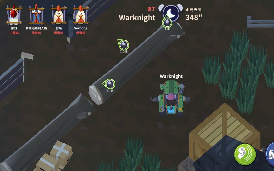 ��Σ��֮ҹ����һ��Լ����䲻�Ѻõ���Ϸ