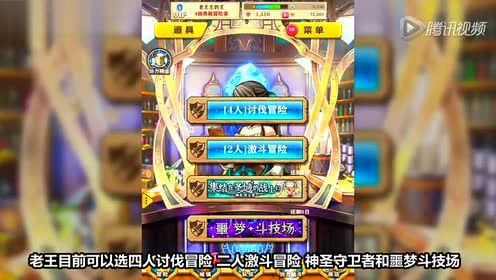 5253����Ʒ�������RPG��������è�ƻ���