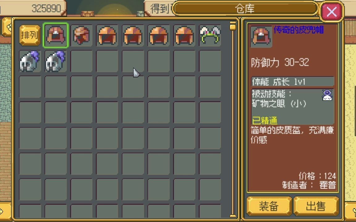 ������������/Ӣ���Թ�ð�ա�13Сʱ����ͨ������-5