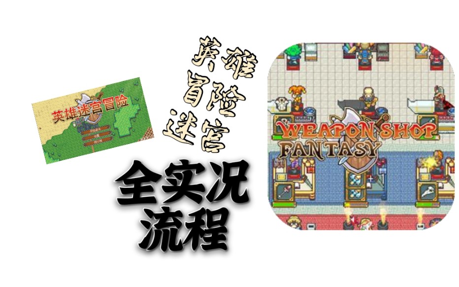 ��ʵ����Ӣ���Թ�ð��