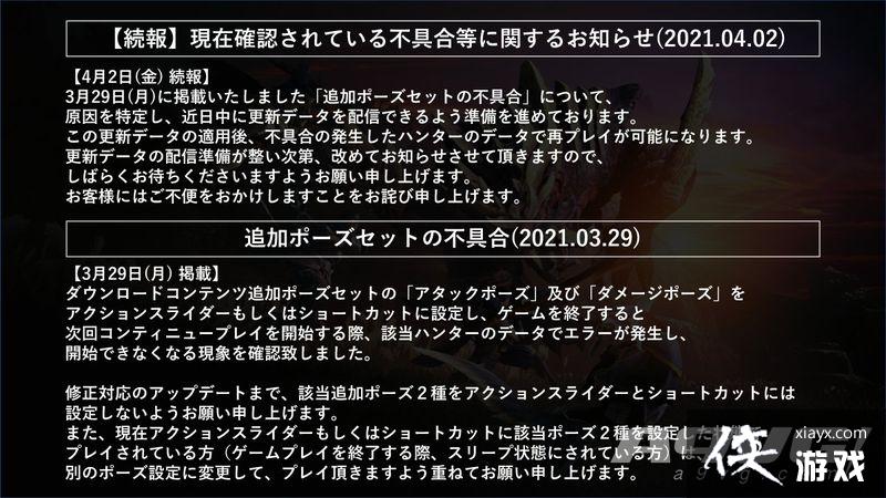 ���������� ���𡷽��ڽ����Ƴ����� �޸�DLC�����޷���ʼ��Ϸ����