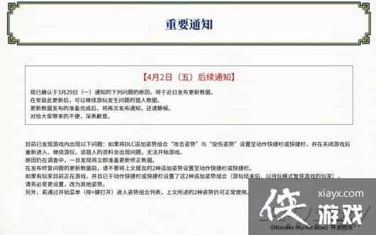 ���������� ���𡷽��ڽ����Ƴ����� �޸�DLC�����޷���ʼ��Ϸ����