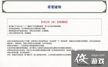 ���������� ���𡷽��ڽ����Ƴ����� �޸�DLC�����޷���ʼ��Ϸ����