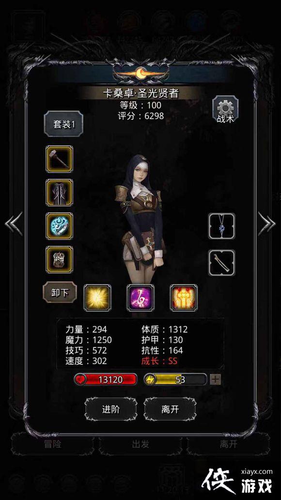 ���³Ǳ�2��϶49�㹥��һ�ι�