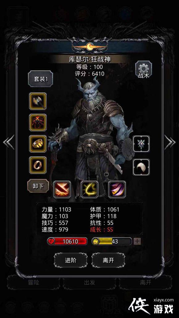 ���³Ǳ�2��϶49�㹥��һ�ι�