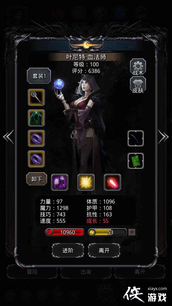 ���³Ǳ�2��϶49�㹥��һ�ι�