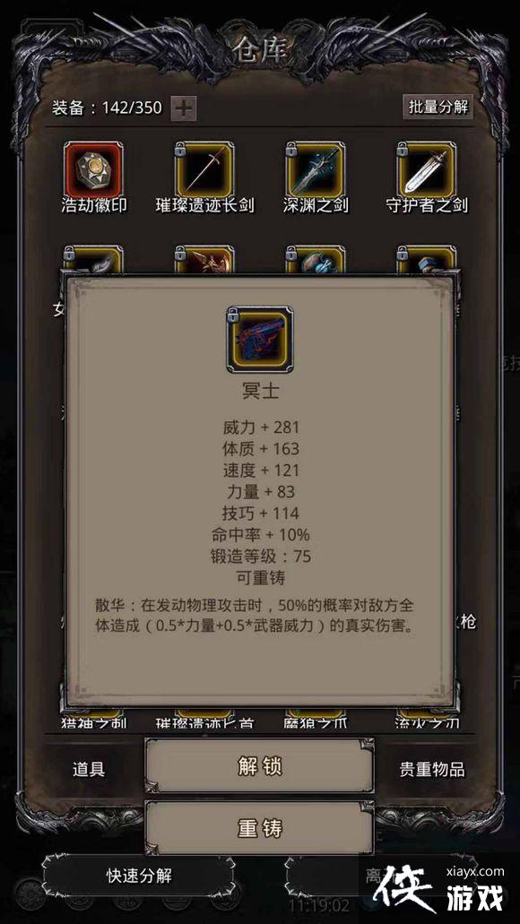 ���³Ǳ�2��϶49�㹥��һ�ι�