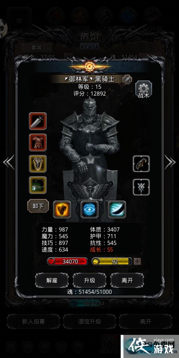 地下城堡2月岛伊昂怎么打 地下城堡2月岛伊昂攻略 地下城堡2月岛伊昂怎么打 地下城堡2月岛伊昂攻略