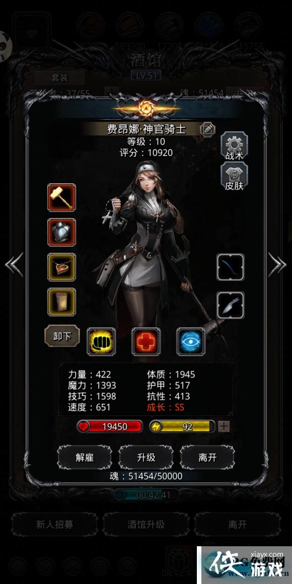 地下城堡2月岛伊昂怎么打 地下城堡2月岛伊昂攻略 地下城堡2月岛伊昂怎么打 地下城堡2月岛伊昂攻略