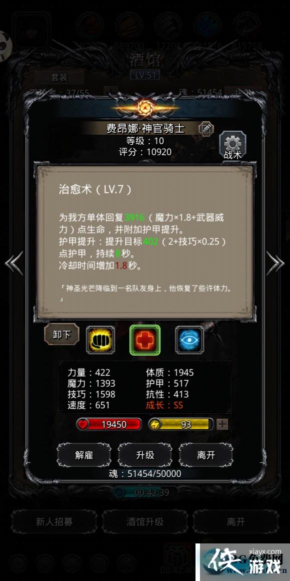 地下城堡2月岛伊昂怎么打 地下城堡2月岛伊昂攻略 地下城堡2月岛伊昂怎么打 地下城堡2月岛伊昂攻略