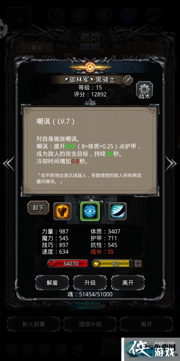 地下城堡2月岛伊昂怎么打 地下城堡2月岛伊昂攻略 地下城堡2月岛伊昂怎么打 地下城堡2月岛伊昂攻略