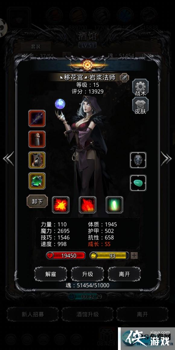 地下城堡2月岛伊昂怎么打 地下城堡2月岛伊昂攻略 地下城堡2月岛伊昂怎么打 地下城堡2月岛伊昂攻略