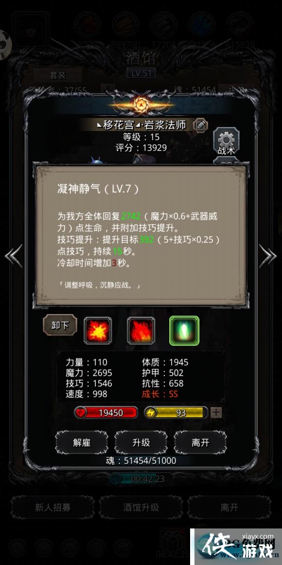 地下城堡2月岛伊昂怎么打 地下城堡2月岛伊昂攻略 地下城堡2月岛伊昂怎么打 地下城堡2月岛伊昂攻略