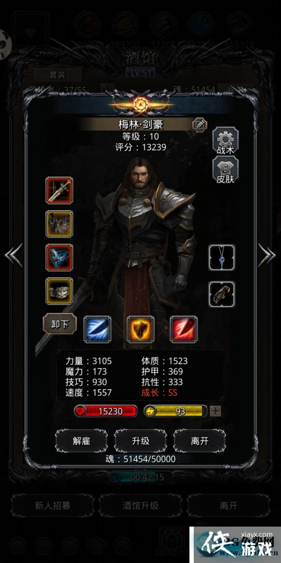 地下城堡2月岛伊昂怎么打 地下城堡2月岛伊昂攻略 地下城堡2月岛伊昂怎么打 地下城堡2月岛伊昂攻略