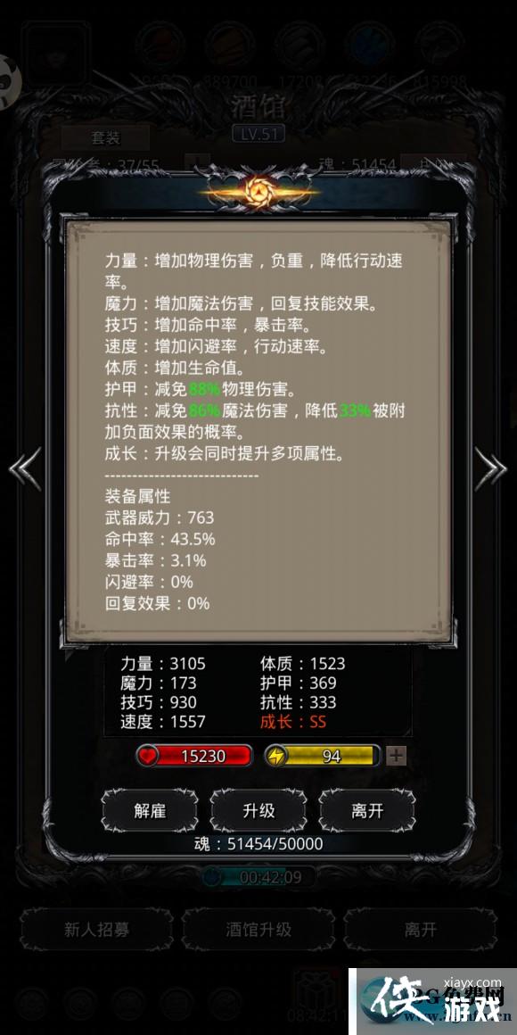 地下城堡2月岛伊昂怎么打 地下城堡2月岛伊昂攻略 地下城堡2月岛伊昂怎么打 地下城堡2月岛伊昂攻略