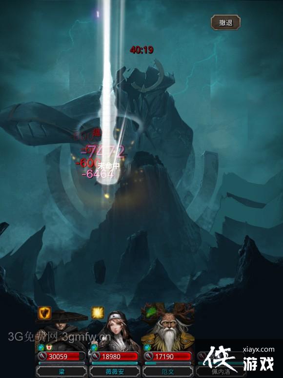 地下城堡2裂隙62完全体无魔石我魔爆杖101段攻略 地下城堡2裂隙62完全体无魔石我魔爆杖101段攻略