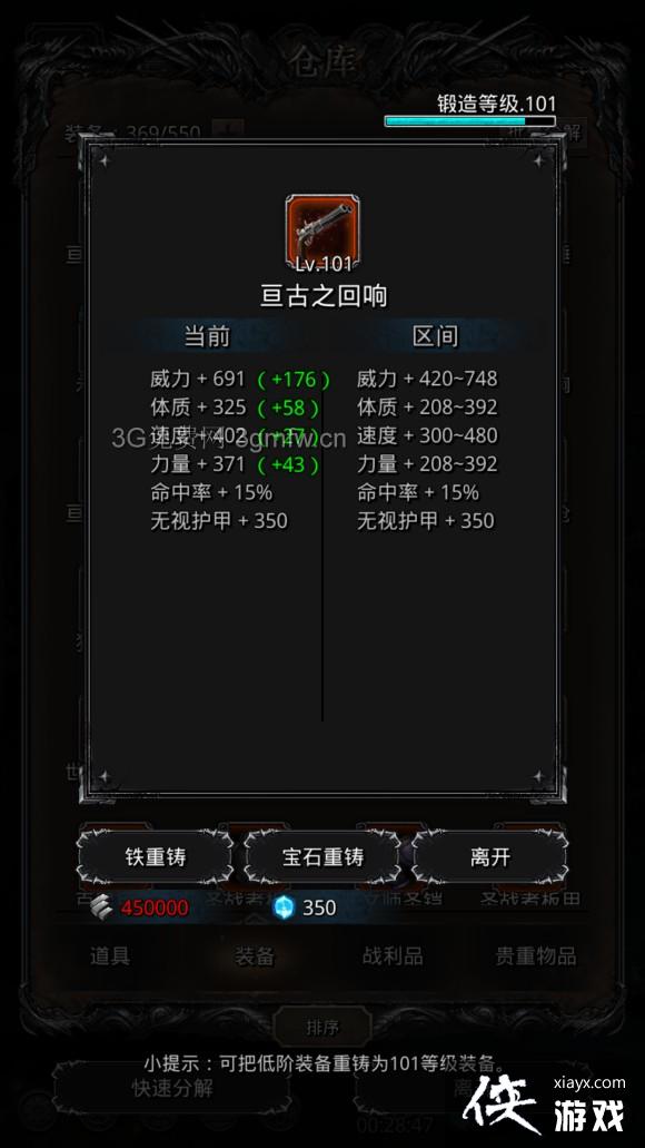 地下城堡2裂隙62完全体无魔石我魔爆杖101段攻略 地下城堡2裂隙62完全体无魔石我魔爆杖101段攻略