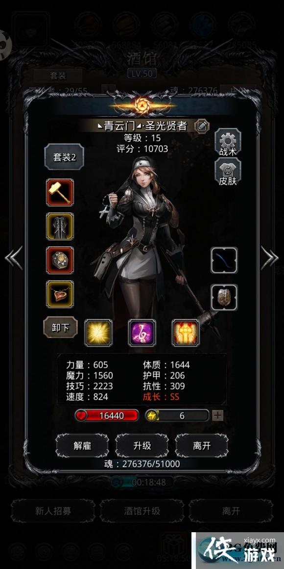 地下城堡2图17暗月神残骸稳定攻略 地下城堡2图17暗月神残骸稳定攻略