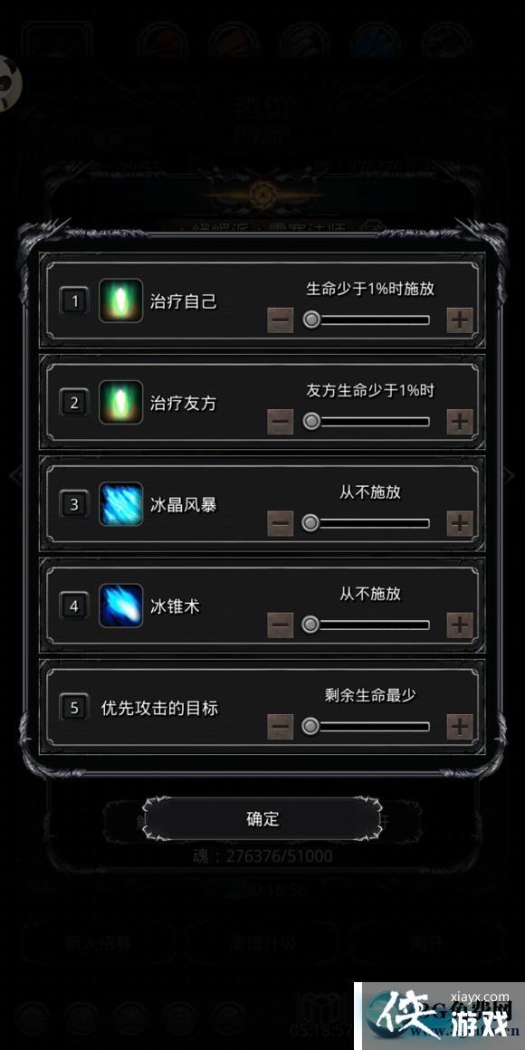 地下城堡2图17暗月神残骸稳定攻略 地下城堡2图17暗月神残骸稳定攻略