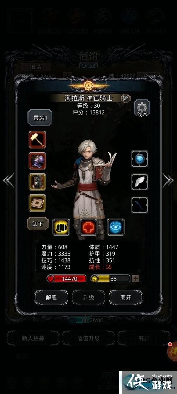 ���³Ǳ�2ͼ20���Ҿ��˹���