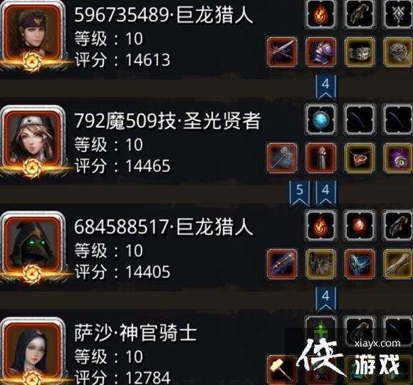 地下城堡2图19莱姆米里斯“莱姆龙”攻略 地下城堡2图19莱姆米里斯“莱姆龙”攻略