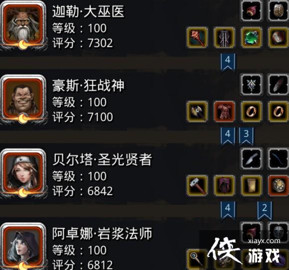 地下城堡2图17暗月神打法攻略 地下城堡2图17暗月神打法攻略