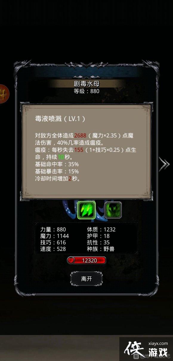 ���³Ǳ�2ͼ16���Ĺ���