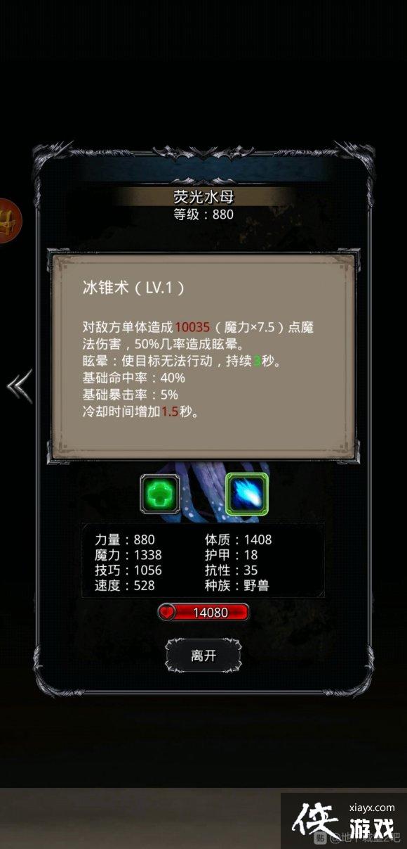 ���³Ǳ�2ͼ16���Ĺ���