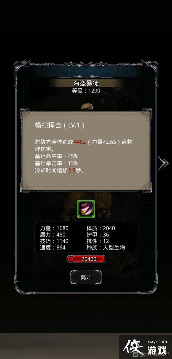 ���³Ǳ�2ͼ16���Ĺ���