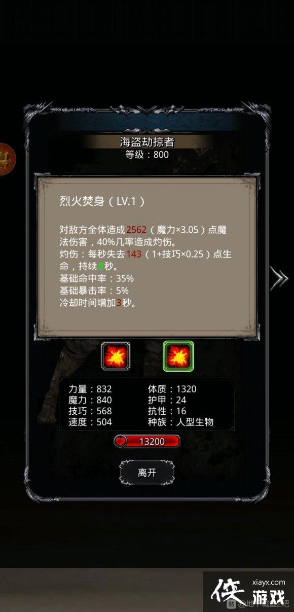 ���³Ǳ�2ͼ16���Ĺ���