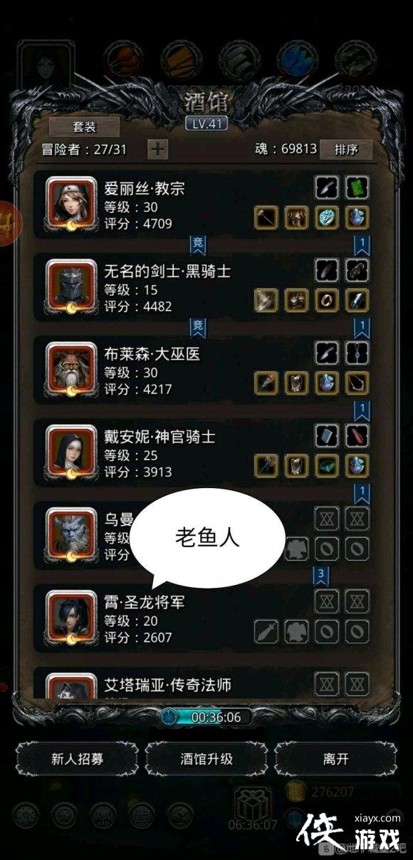 ���³Ǳ�2ͼ16���Ĺ���