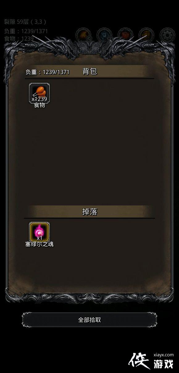 地下城堡2裂隙59层无圣庭挂机攻略 地下城堡2裂隙59层无圣庭挂机攻略