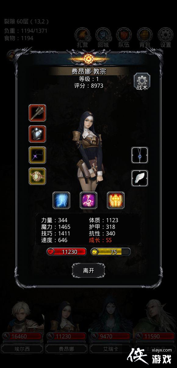 地下城堡2裂隙59层无圣庭挂机攻略 地下城堡2裂隙59层无圣庭挂机攻略