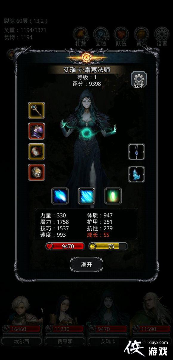 地下城堡2裂隙59层无圣庭挂机攻略 地下城堡2裂隙59层无圣庭挂机攻略