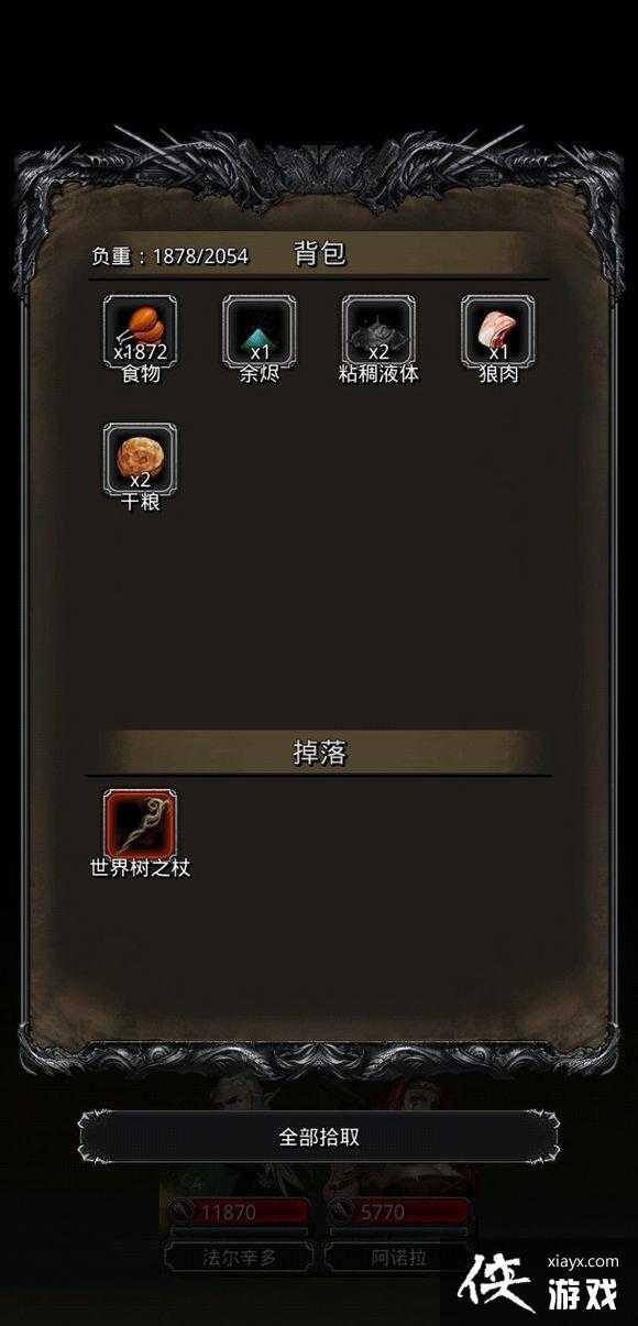 地下城堡2裂隙59层无圣庭挂机攻略 地下城堡2裂隙59层无圣庭挂机攻略