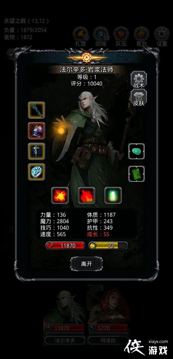 地下城堡2裂隙59层无圣庭挂机攻略 地下城堡2裂隙59层无圣庭挂机攻略