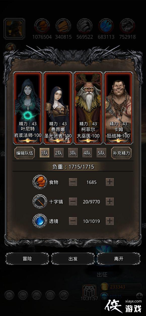 地下城堡2图17暗月神怎么打 地下城堡2图17暗月神攻略 地下城堡2图17暗月神怎么打 地下城堡2图17暗月神攻略