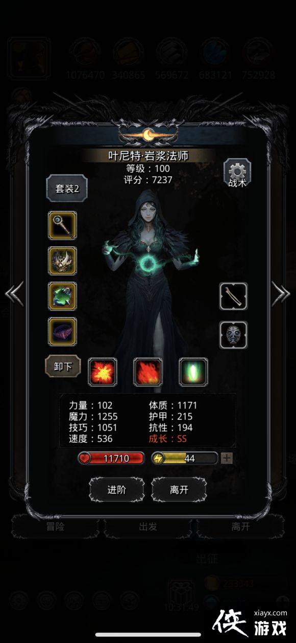 地下城堡2图17暗月神怎么打 地下城堡2图17暗月神攻略 地下城堡2图17暗月神怎么打 地下城堡2图17暗月神攻略