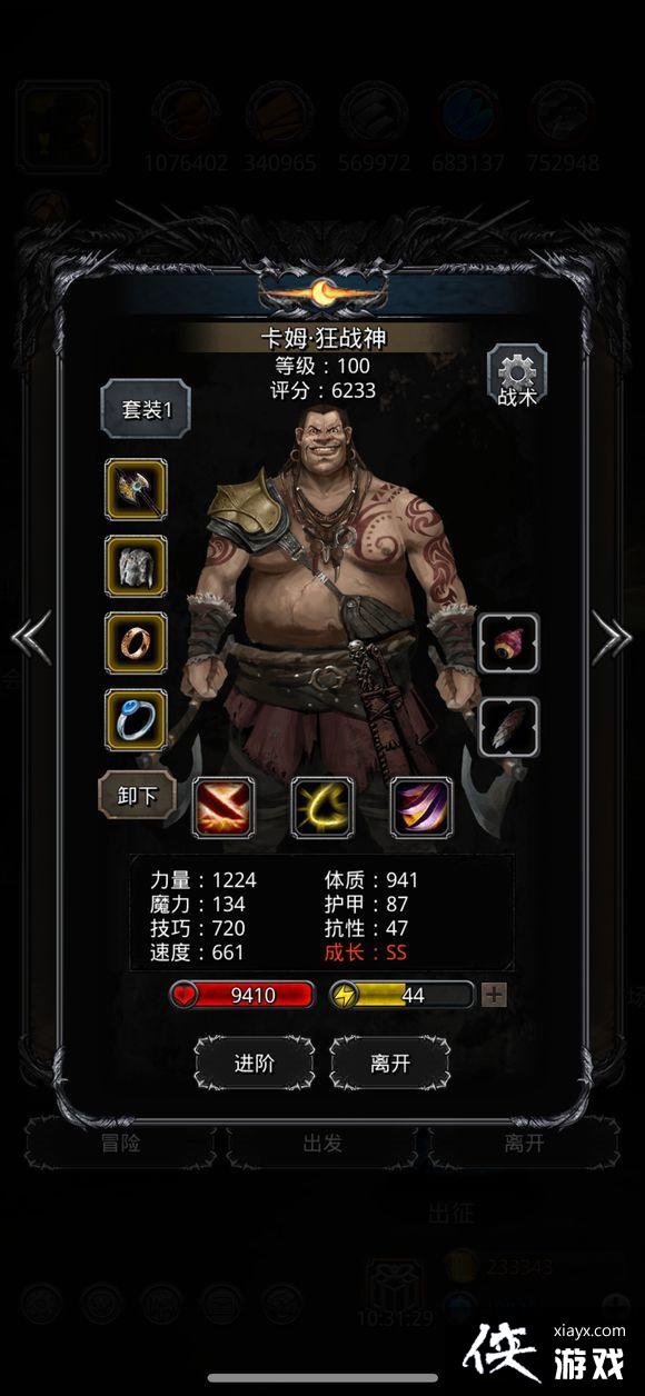 地下城堡2图17暗月神怎么打 地下城堡2图17暗月神攻略 地下城堡2图17暗月神怎么打 地下城堡2图17暗月神攻略