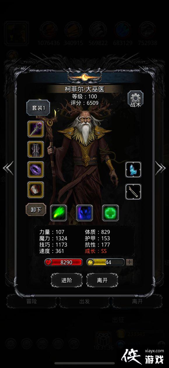 地下城堡2图17暗月神怎么打 地下城堡2图17暗月神攻略 地下城堡2图17暗月神怎么打 地下城堡2图17暗月神攻略