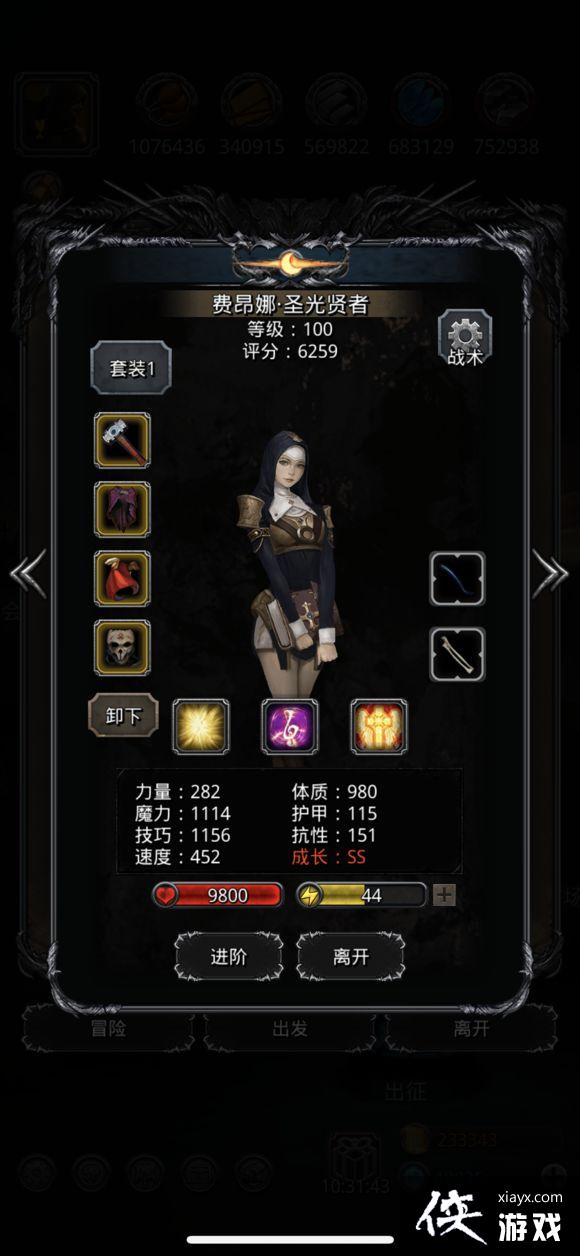 地下城堡2图17暗月神怎么打 地下城堡2图17暗月神攻略 地下城堡2图17暗月神怎么打 地下城堡2图17暗月神攻略