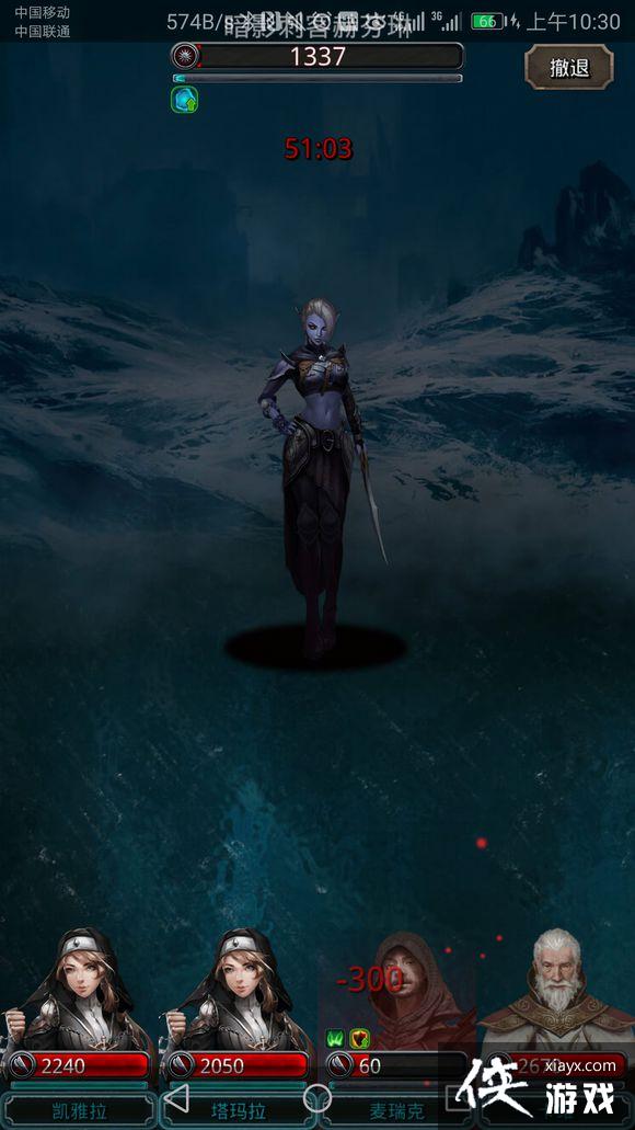 ���³Ǳ�2ͼ12Ů�̿͵���4��50����