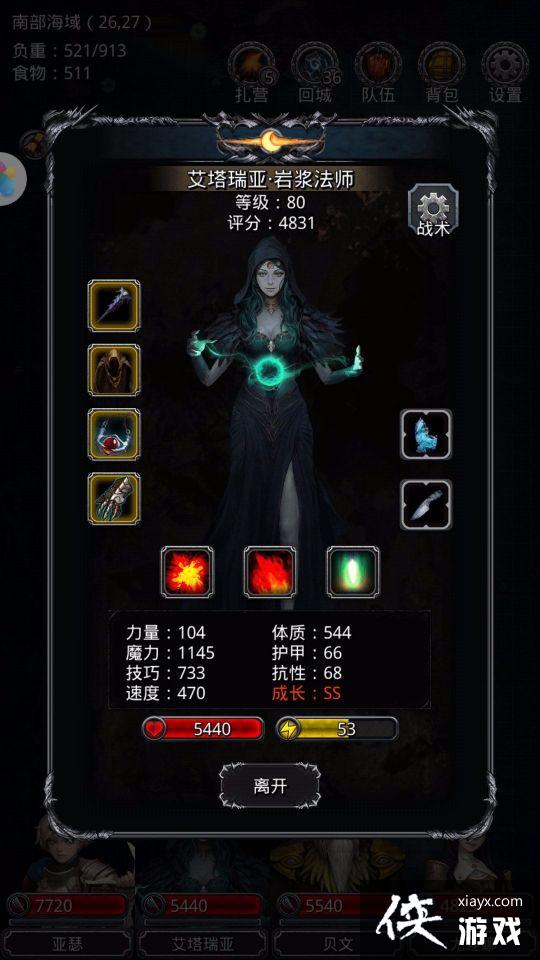 ���³Ǳ�2ͼ16����ˮĸ����