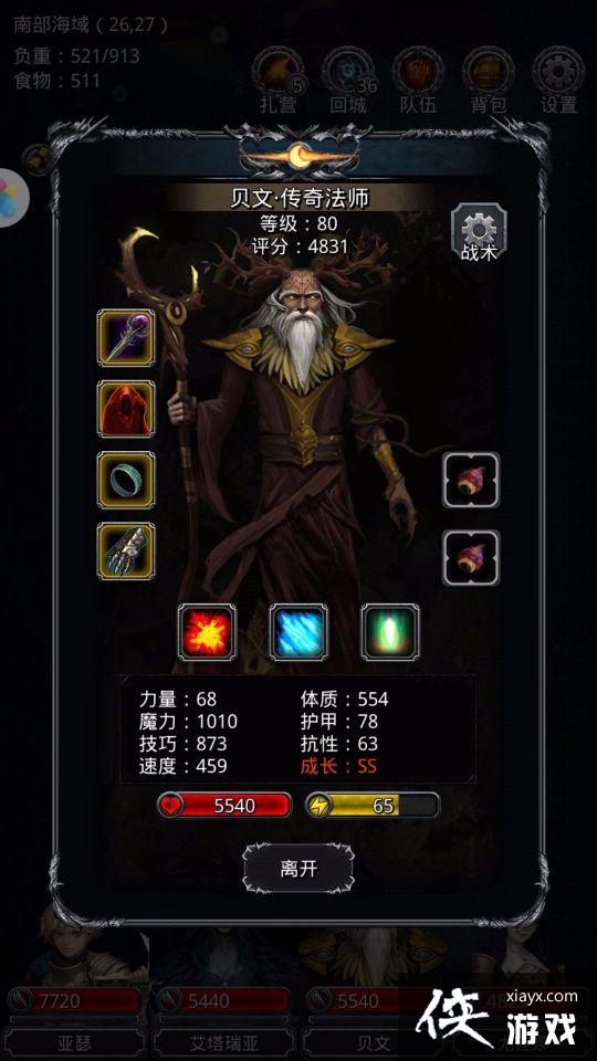 ���³Ǳ�2ͼ16����ˮĸ����